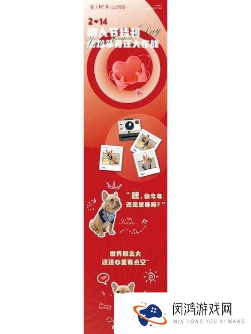 妖灵520问答彩蛋曝光！单身汪的合影对象让全网意外