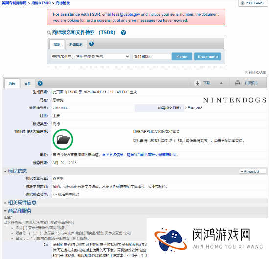 降价96%!任天堂热门游戏精神续作仅卖14块!