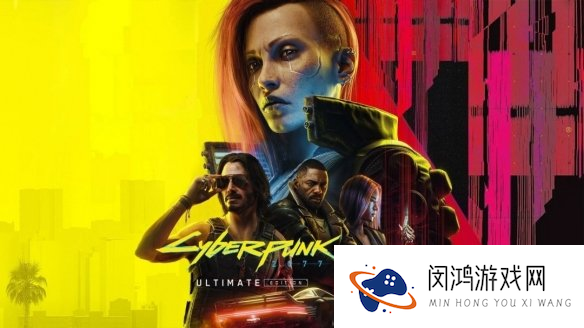 最高可达40帧!《赛博2077》Switch 2版将采用DLSS技术