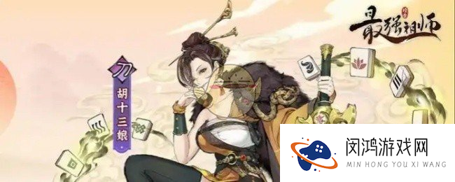 《最强祖师》零氪弟子的选择和培养攻略