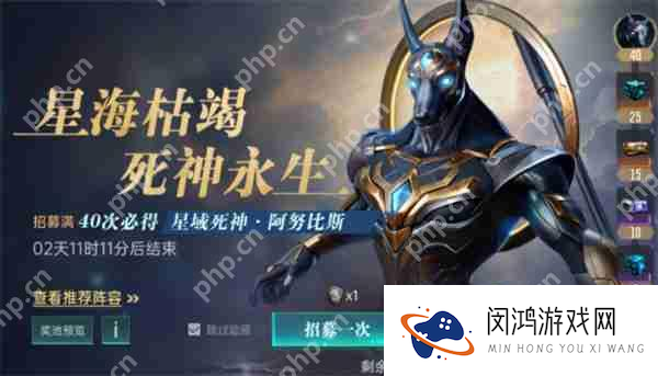 群星纪元辅助治疗队玩法攻略分享
