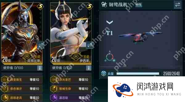 群星纪元辅助治疗队玩法攻略分享