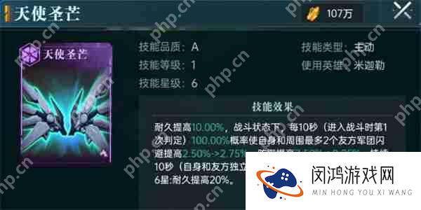 群星纪元辅助治疗队玩法攻略分享