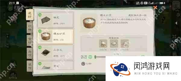 桃源记2快速赚钱方法攻略分享