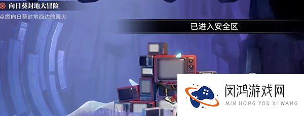 归龙潮向日葵封地大冒险任务怎么完成-归龙潮向日葵封地大冒险任务地图怎么走一览[图文]