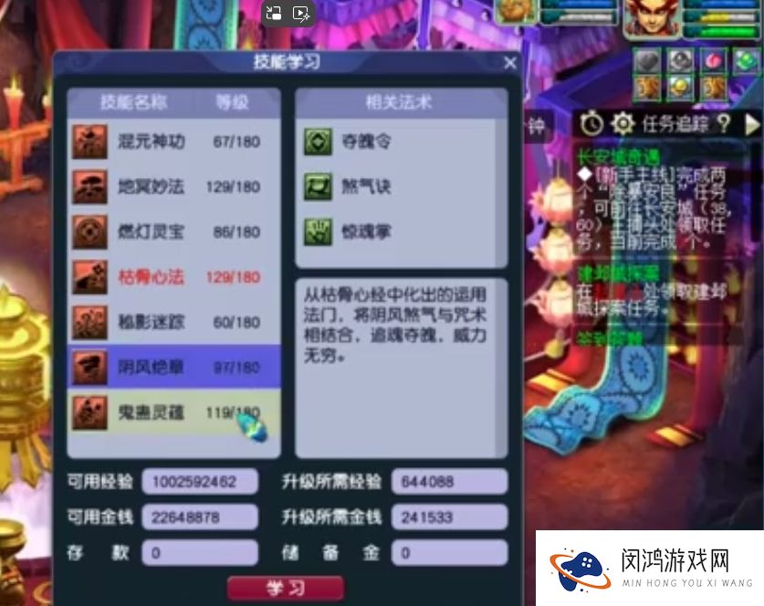 梦幻西游如何获取功绩-新手提升功绩的方法与技巧