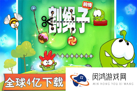 热门的割绳子游戏合集 2025好玩的割绳子游戏下载