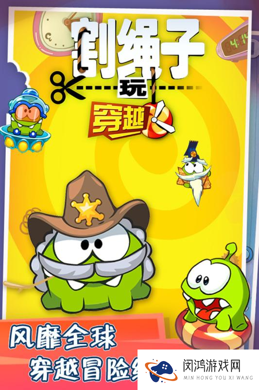 热门的割绳子游戏合集 2025好玩的割绳子游戏下载