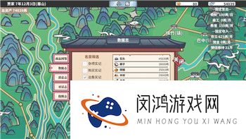 冒险村物语2快速提升勤奋度的有效方法-助你轻松加速成长与进阶