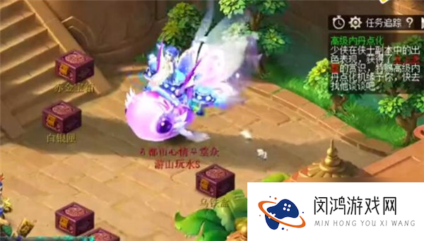 梦幻西游换场景可以避免暗疲劳吗