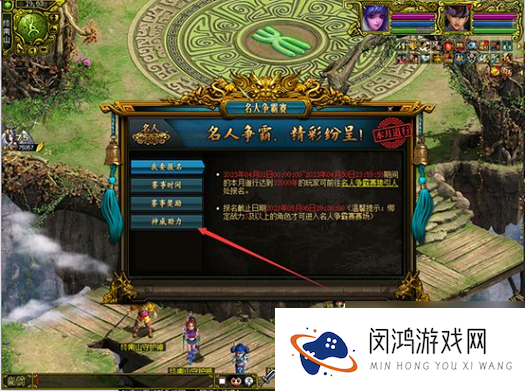 《问道》神威助力赢豪礼,海量好礼等你来拿