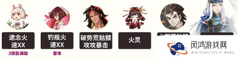 阴阳师雾山问道爬塔低配阵容如何搭配-雾山问道爬塔低配阵容搭配教程