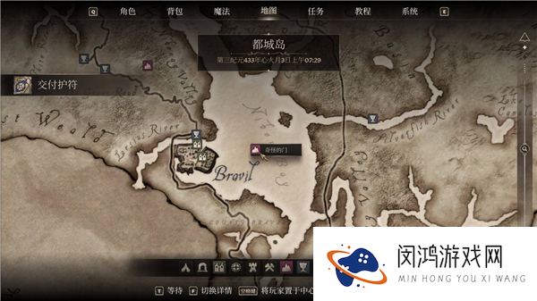 上古卷轴4重制版DLC战栗孤岛解锁条件