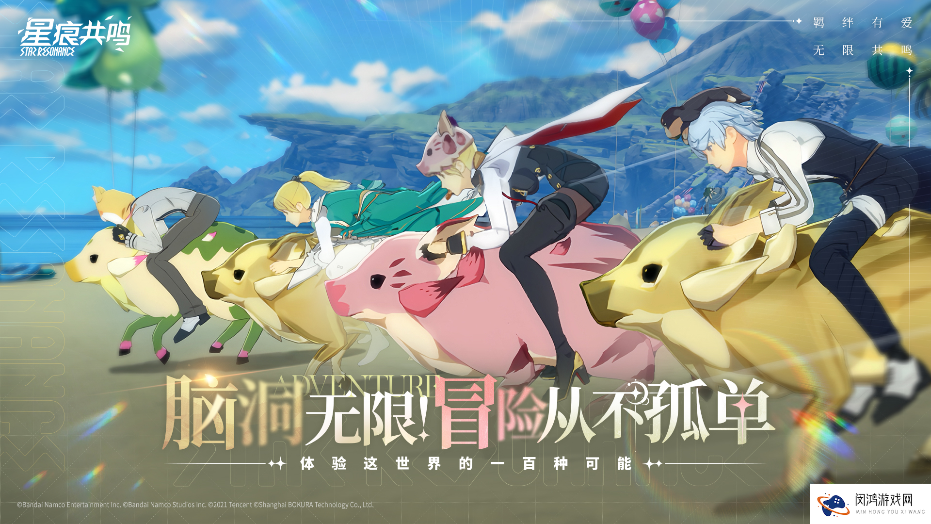 《星痕共鸣》极限巨塔副本攻略