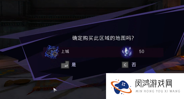 波斯王子失落的王冠上城地图怎么获得-上城地图收集攻略