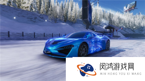 王牌竞速x漠河文旅-“热雪”联动曝光！