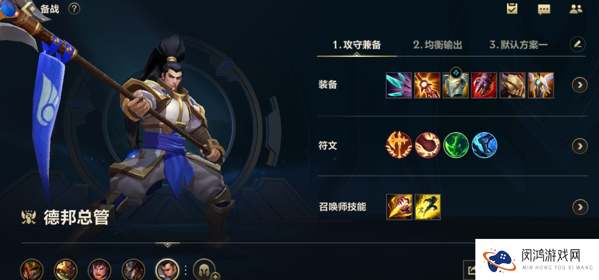 英雄联盟手游赵信强度如何