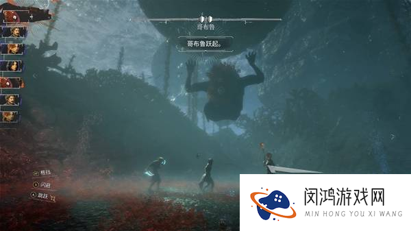 《光与影33号远征队》哥布鲁打法解析 33号远征队哥布鲁怎么打