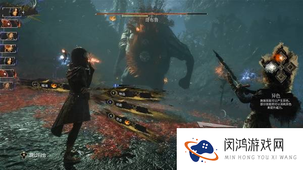 《光与影33号远征队》哥布鲁打法解析 33号远征队哥布鲁怎么打
