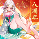 道友请留步手游