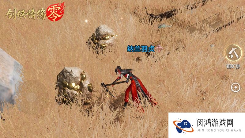 剑侠情缘-零：重拾生活技能，探索江湖无限可能