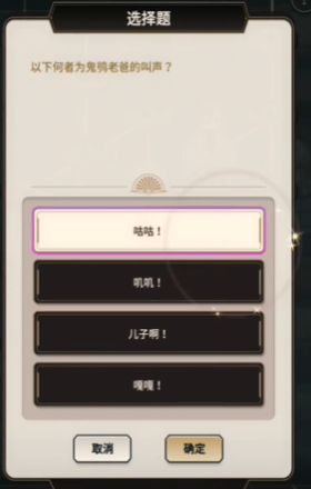 新世界狂欢侦查游戏第一层的答案是什么？-完整解析与最新攻略分享