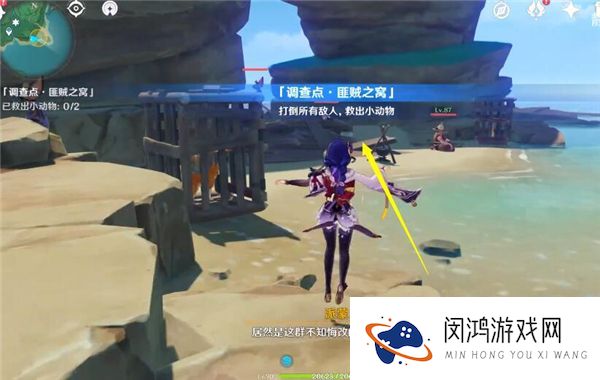 原神调查点匪贼之窝任务详解：如何高效完成挑战与奖励获取