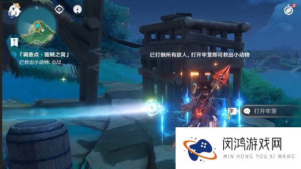 原神调查点匪贼之窝任务详解：如何高效完成挑战与奖励获取