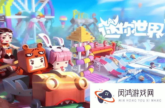 迷你世界兑换码入口介绍：如何快速找到兑换码入口地址