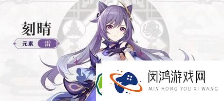原神北斗邀约任务宝藏位置解析 - 如何快速找到宝藏的最佳路线