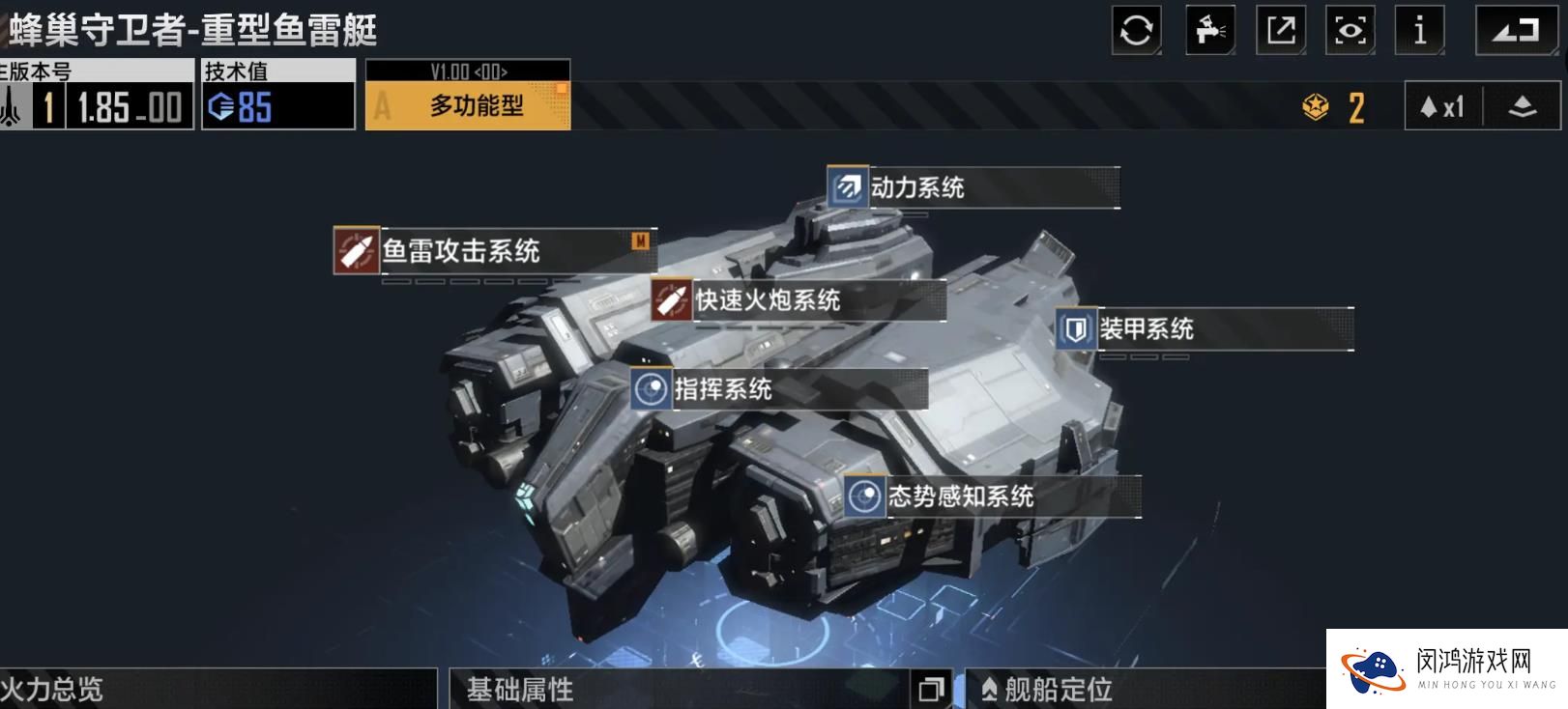 无尽的拉格朗日蜂巢守卫者-游戏策略与玩法解析