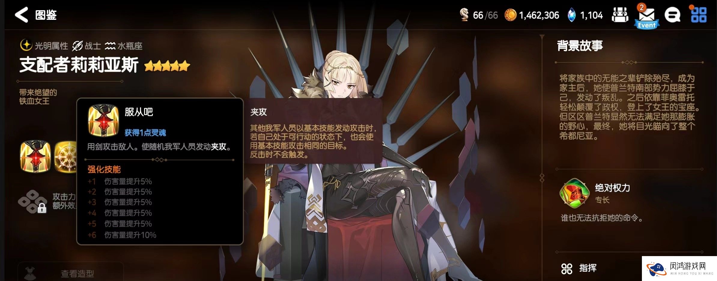 第七史诗兰蒂技能加点策略：如何合理配置角色属性提升战力