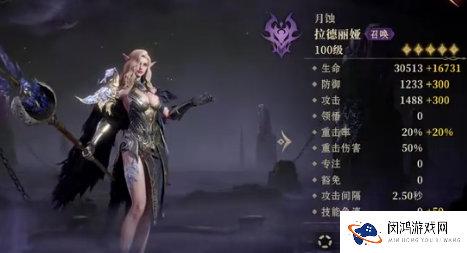 龙息神寂暗系英雄哪个厉害 暗系英雄强度排行