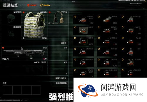 暗区突围国际服s6 暗区突围什么时候更新s6_暗区突围