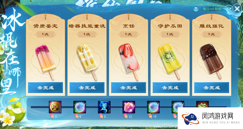 《天龙八部·归来》五一活动热潮：限量时装与丰厚豪礼等你来拿