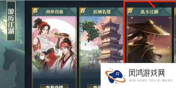 《逆水寒》挂机得帮贡方法介绍_逆水寒手游