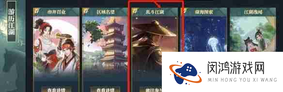 《逆水寒》挂机得帮贡方法介绍