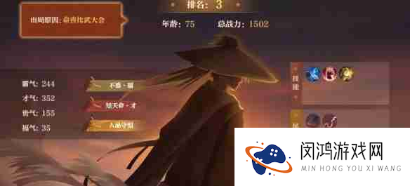 《逆水寒》挂机得帮贡方法介绍
