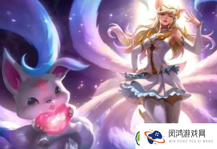 英雄联盟手游阿狸星之守护者皮肤获取方式-如何提升获取概率