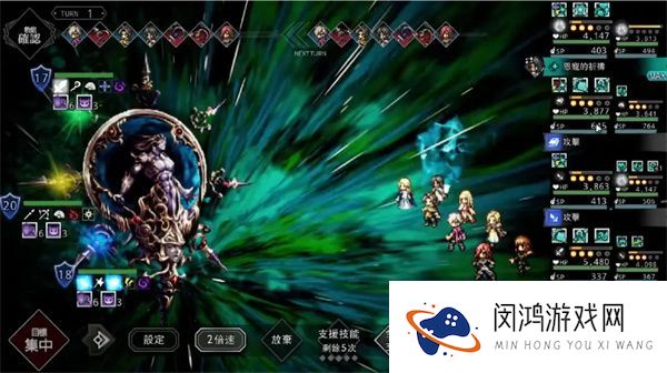 《歧路旅人：大陆的霸者》巨刃获得策略与实用技巧