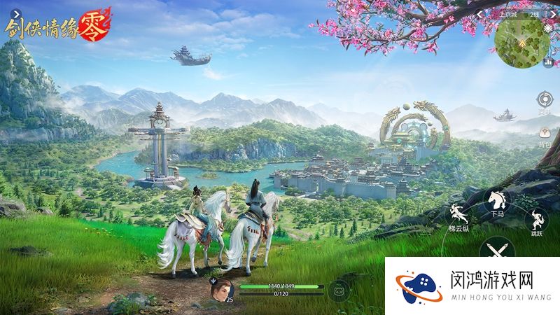 假期出游-体验《剑侠情缘·零》带来的侠义江湖魅力与千景风采
