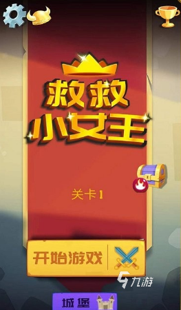 受欢迎的女王游戏有哪些 2025必玩的女王游戏大全