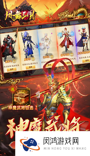 热门的手游版三国游戏怎么下载 2025必玩的三国游戏大全