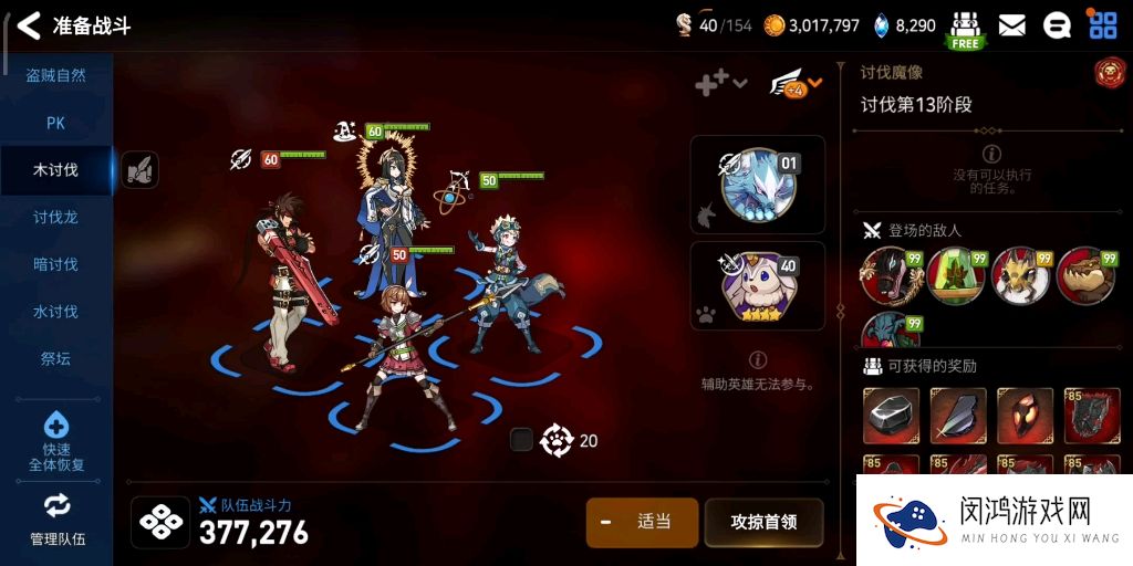 第七史诗如何获取企鹅：探索最新活动与任务攻略