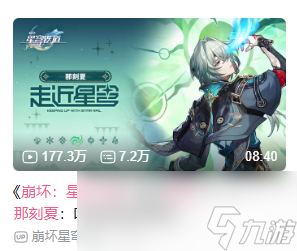 星铁中这个最癫狂的天才,却是故事里最纯粹的人?