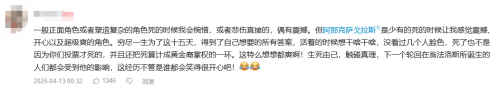 星铁中这个最癫狂的天才,却是故事里最纯粹的人?