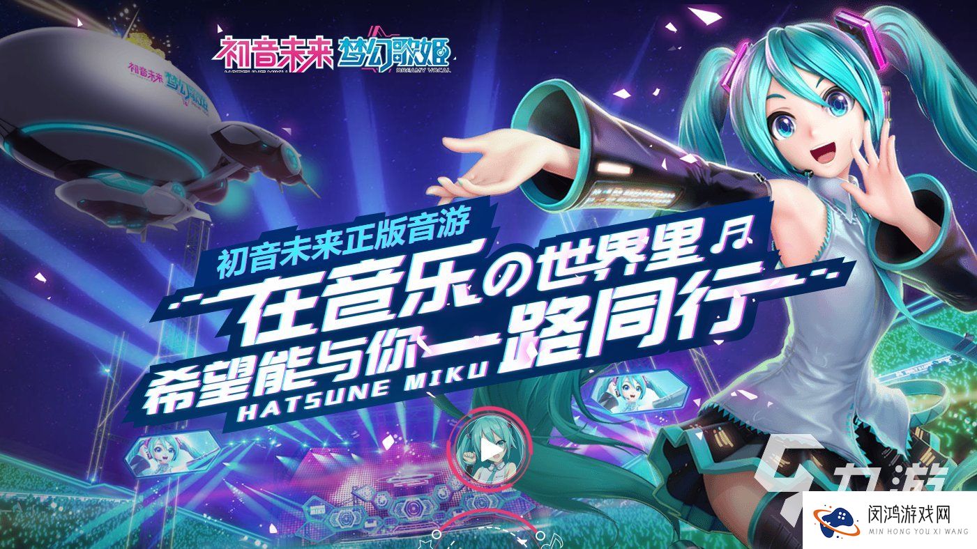 边听音乐边打游戏的游戏有哪些 好玩的音乐类游戏分享2025