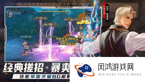 经典的80后的童年游戏排行 2025必玩的80后游戏合集