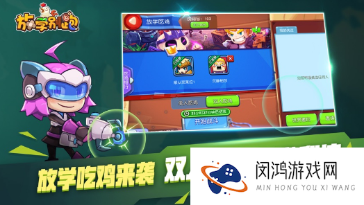 适合三四个小孩玩的游戏有哪些 2025有趣的小孩玩的游戏下载合集