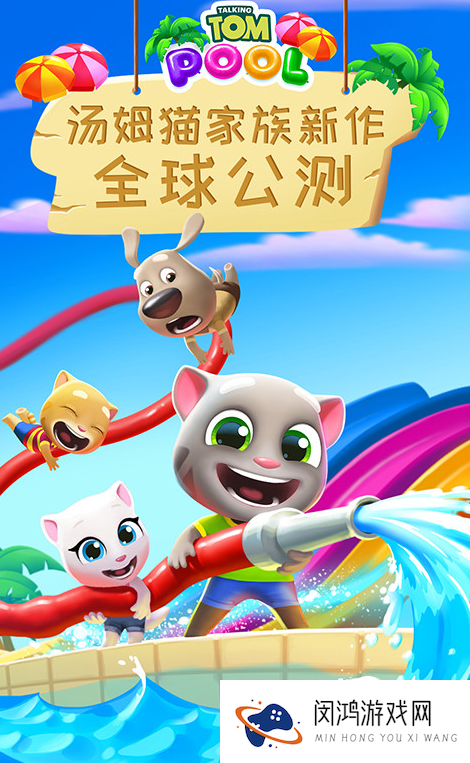 适合三四个小孩玩的游戏有哪些 2025有趣的小孩玩的游戏下载合集